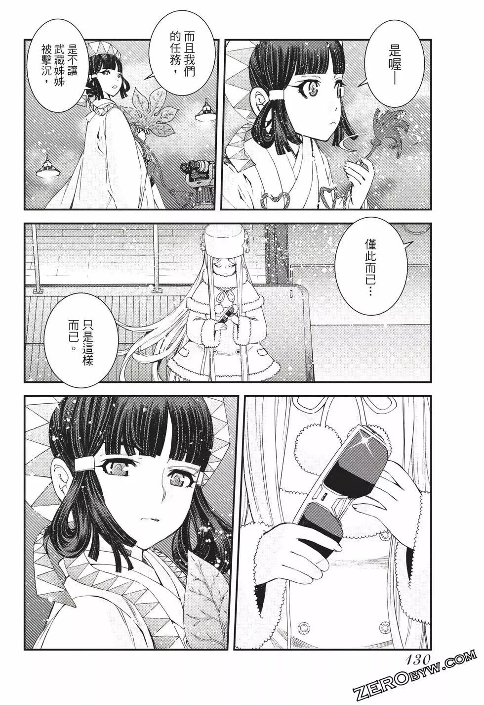 第23卷138
