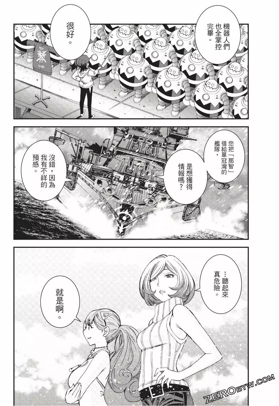 第23卷148