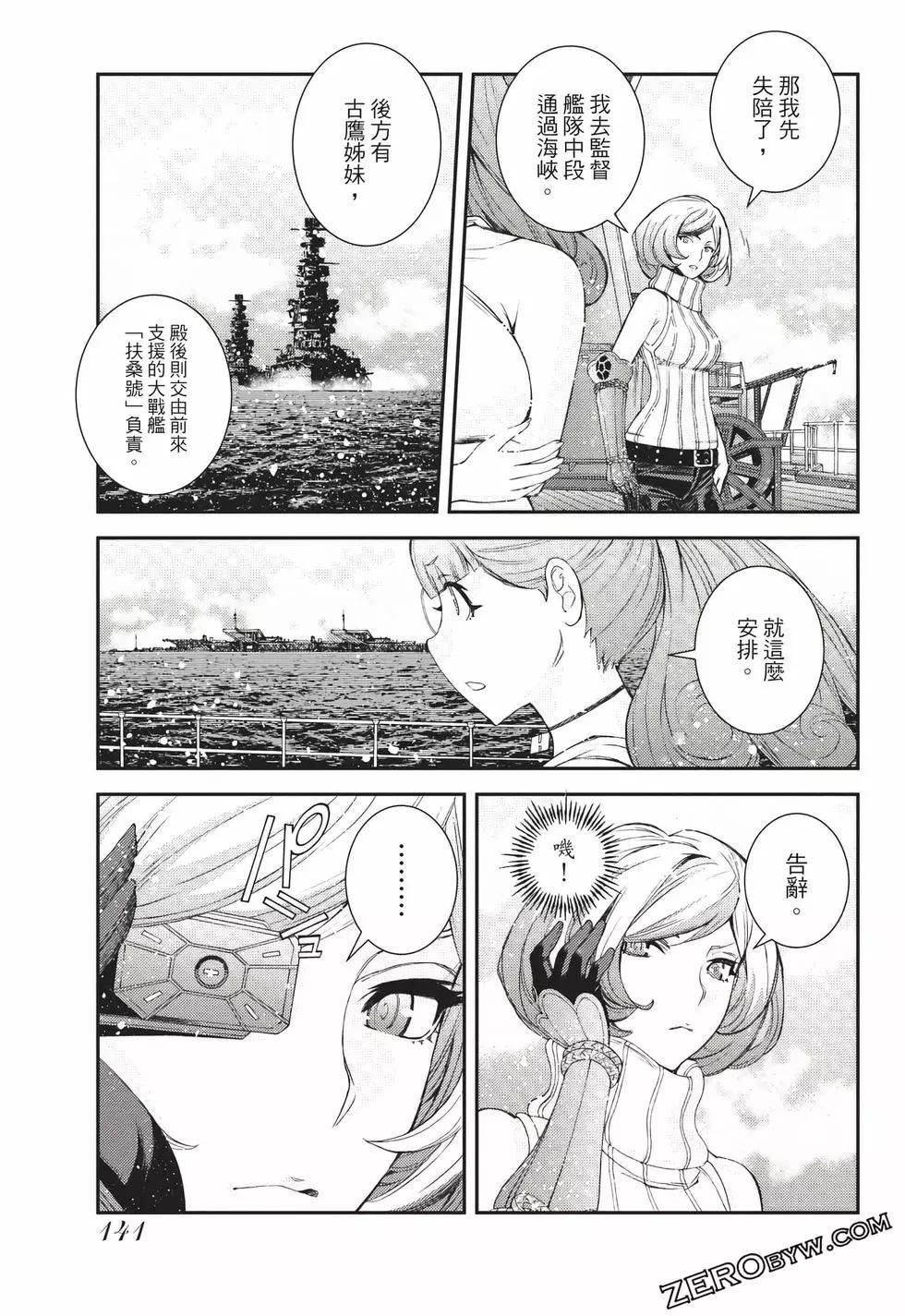 第23卷149