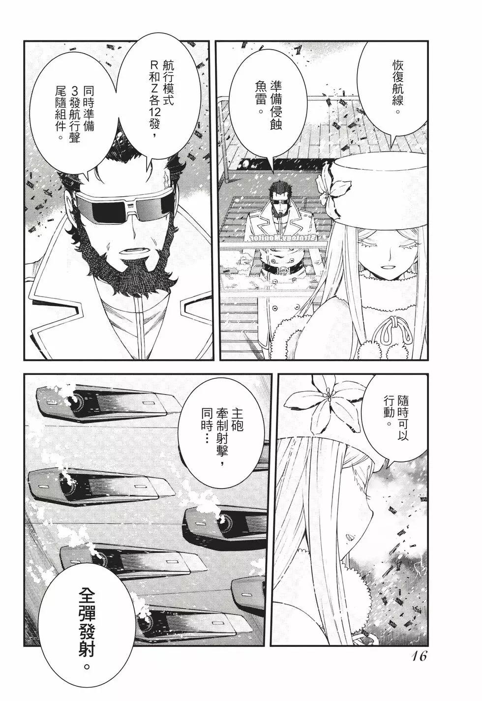 第23卷16