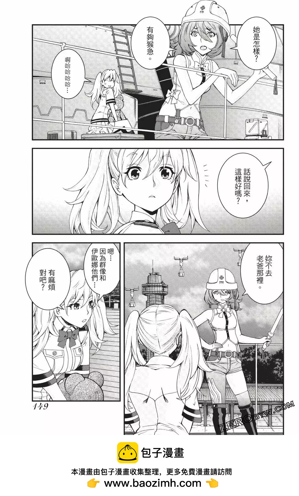 第23卷161