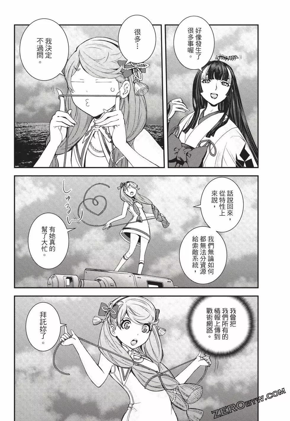 第23卷166