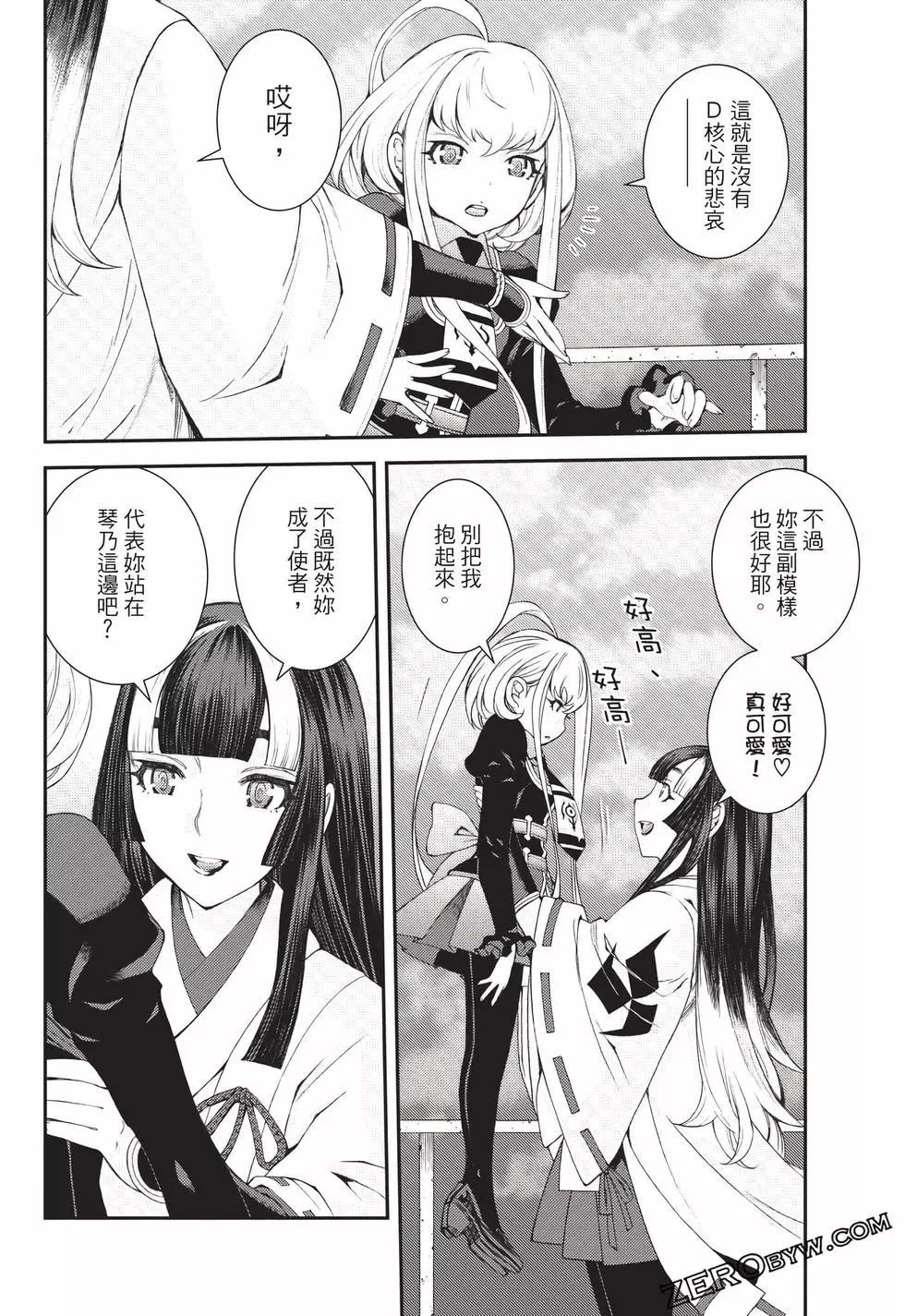 第23卷170