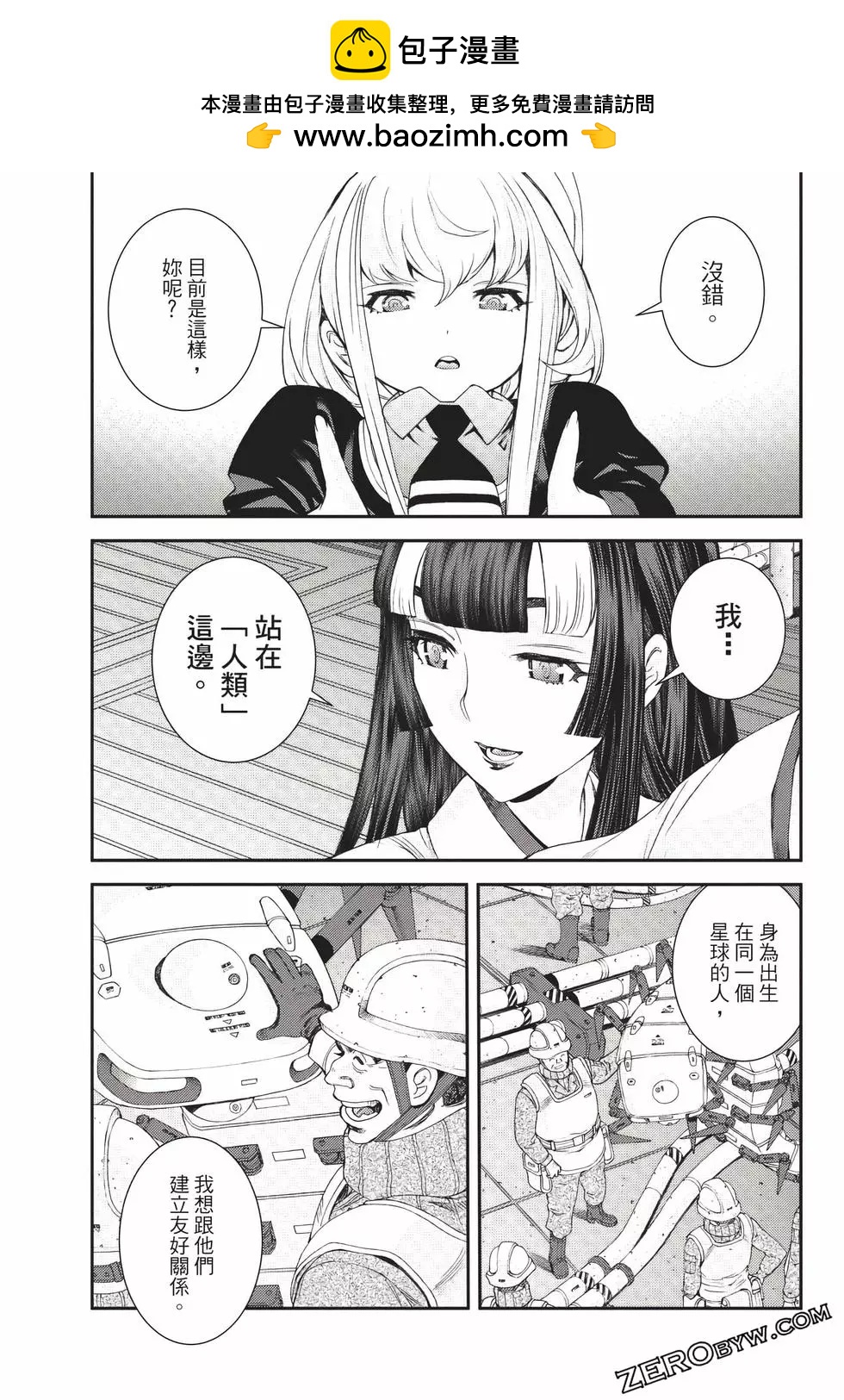 第23卷171