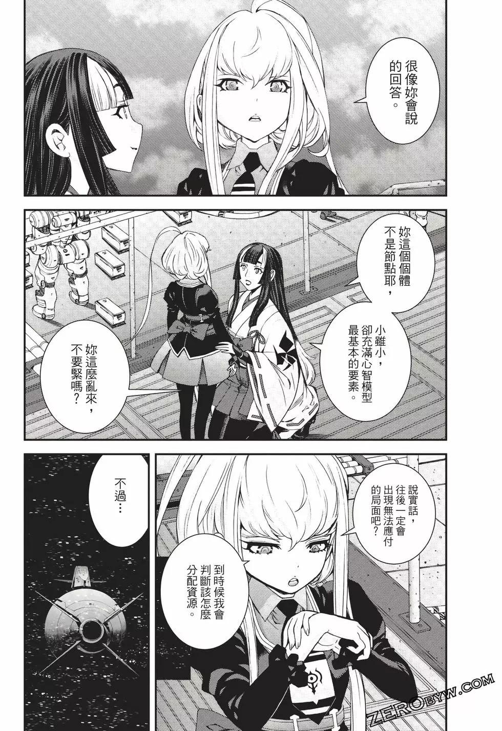 第23卷172