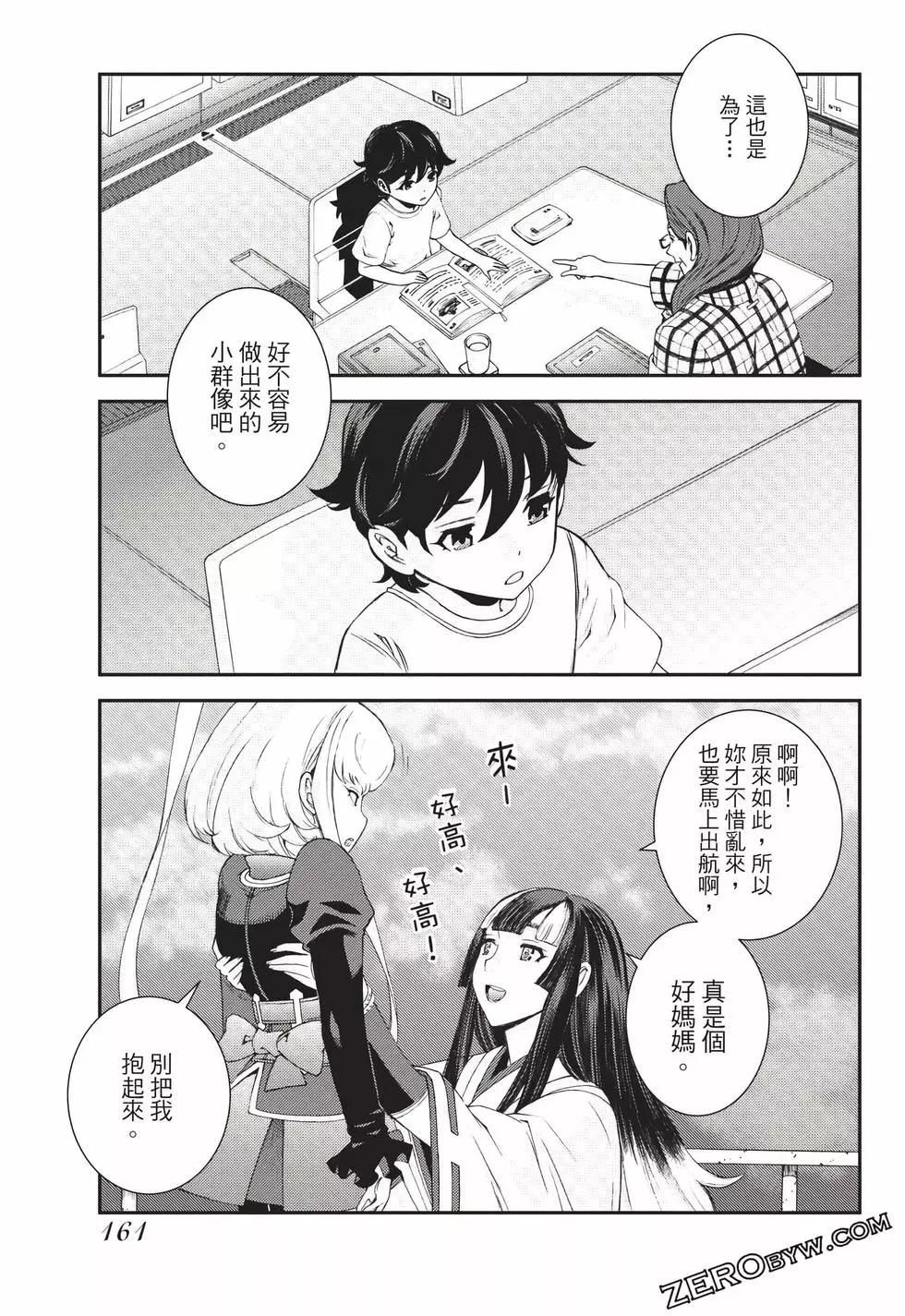 第23卷173