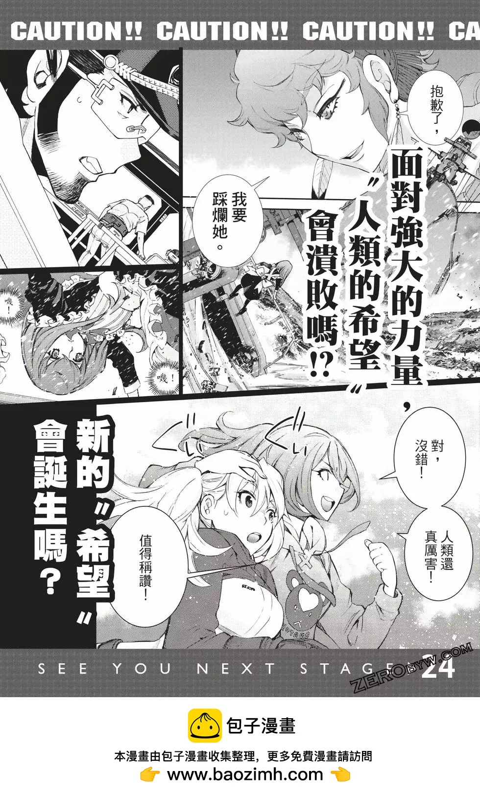 第23卷175