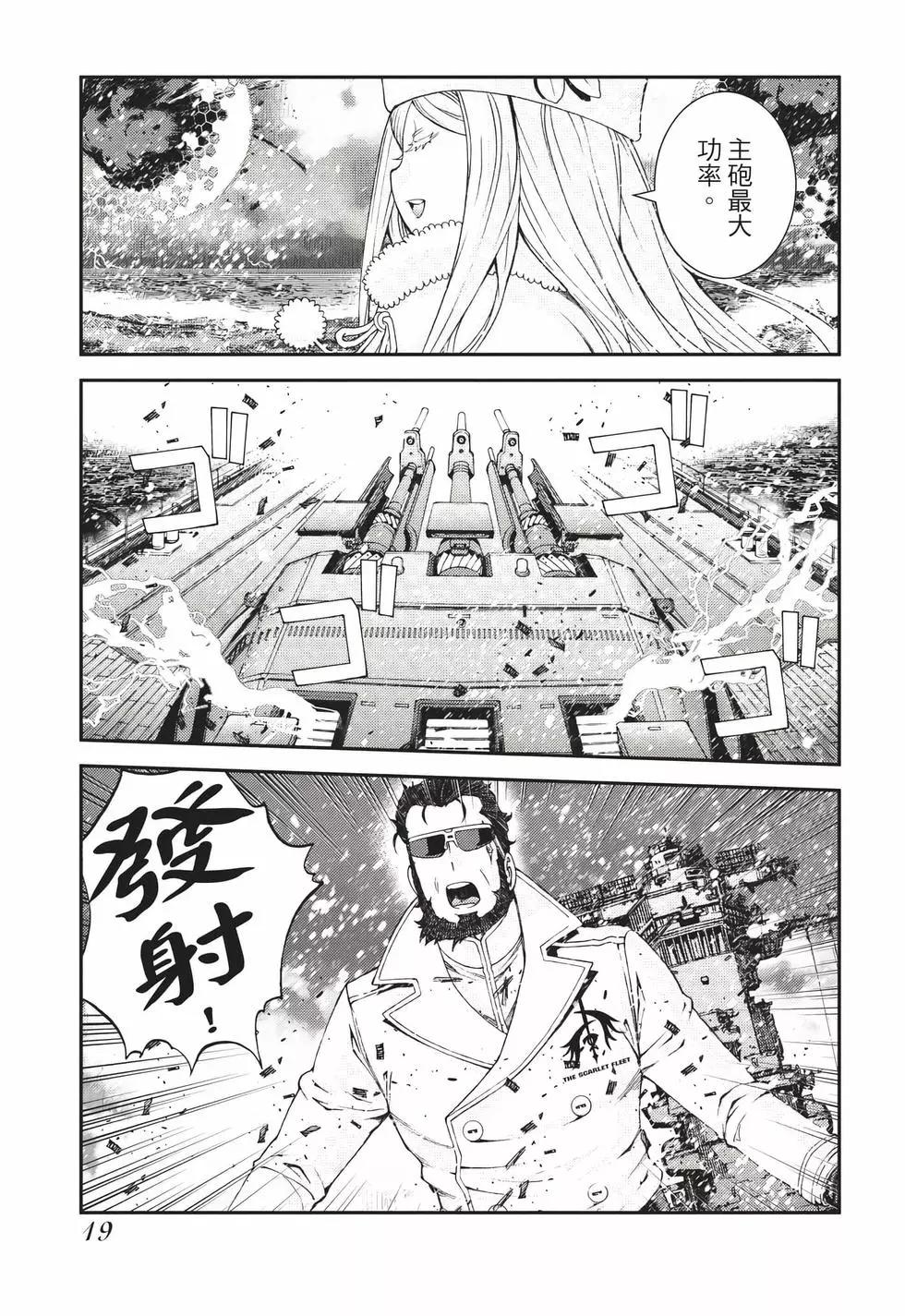 第23卷19