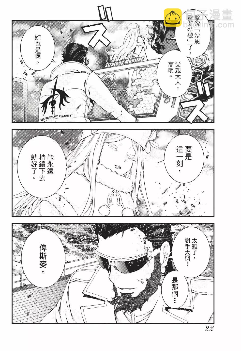 第23卷22