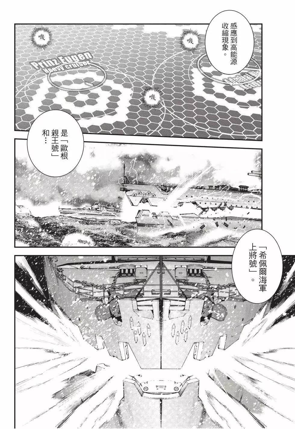 第23卷24