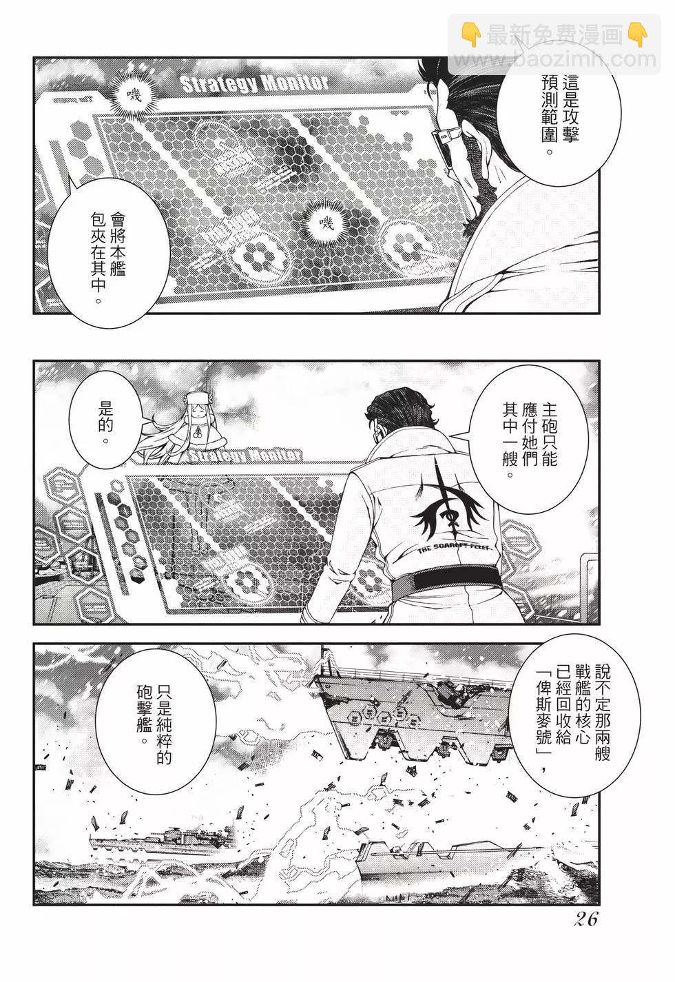 第23卷26