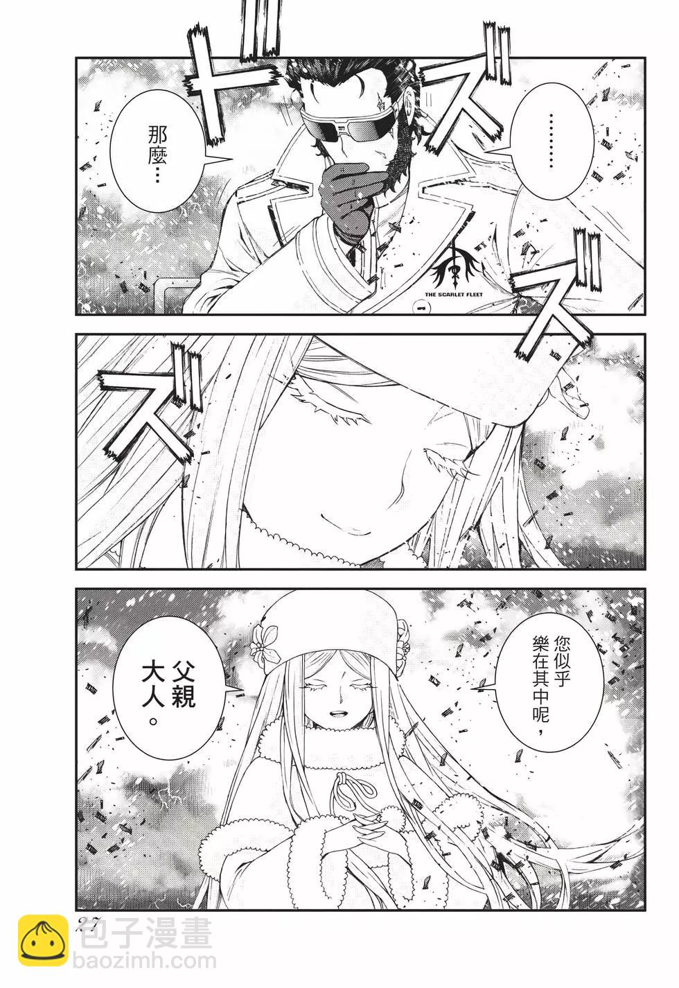 第23卷27