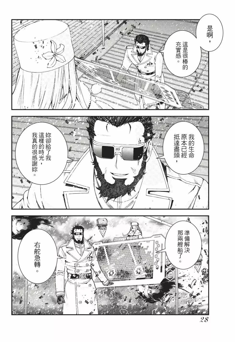 第23卷28