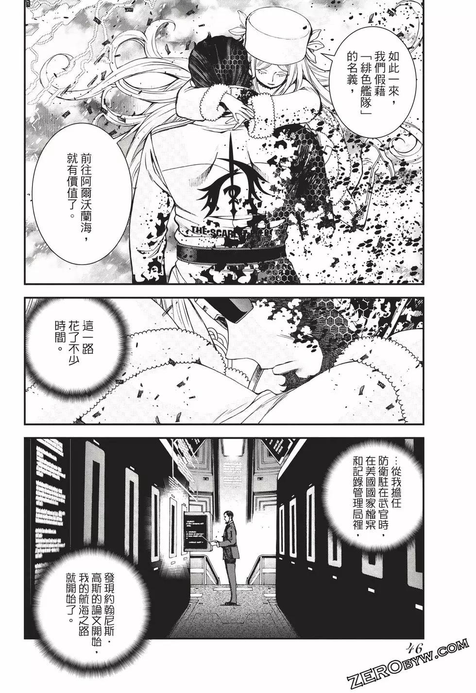 第23卷46