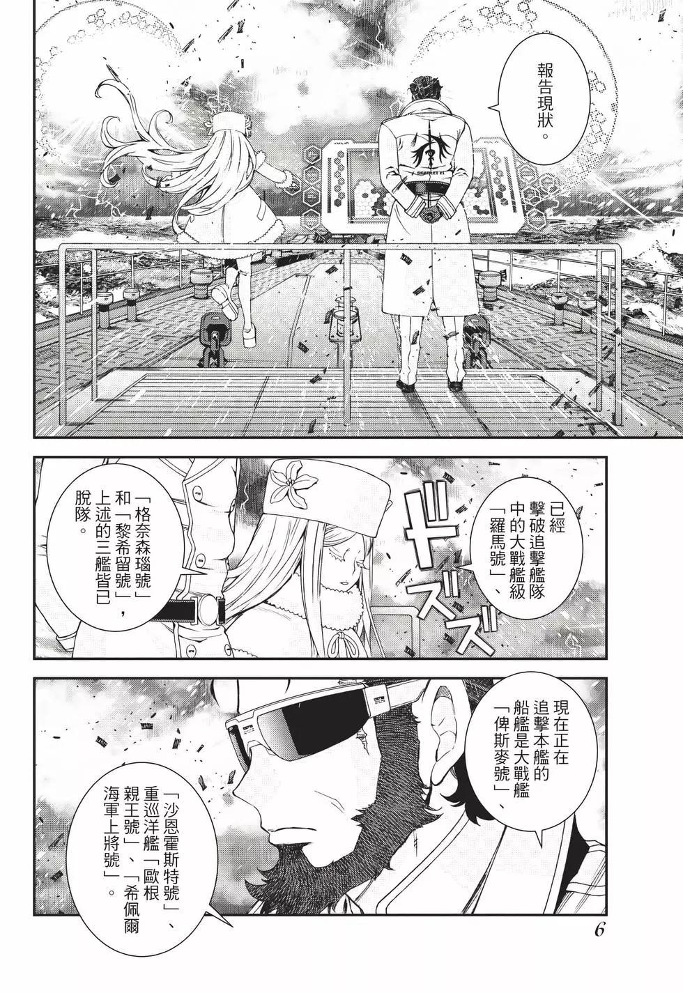 第23卷6