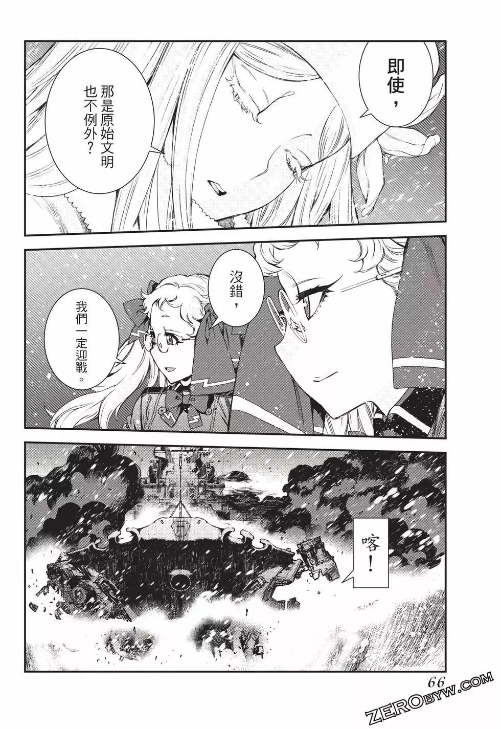 第23卷70
