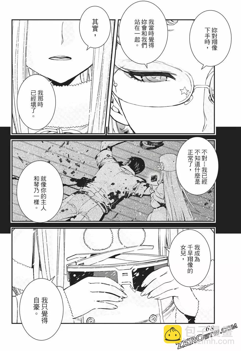 第23卷72