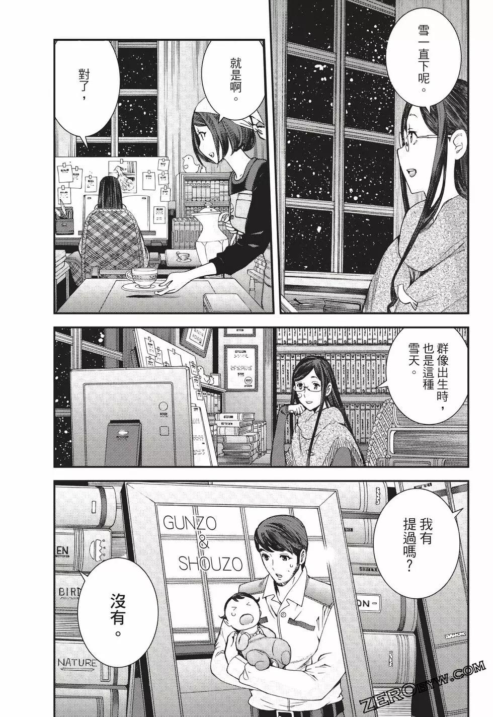 第23卷79