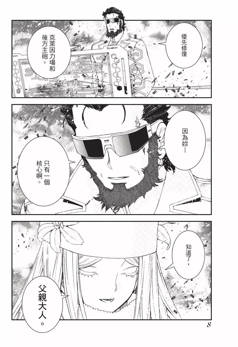 第23卷8