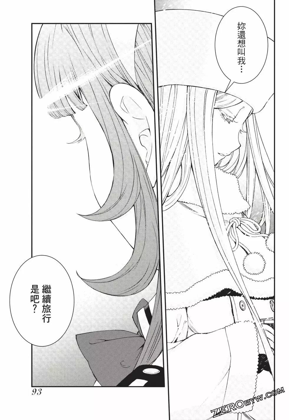 第23卷97