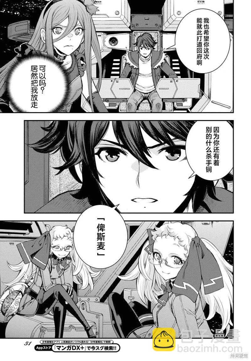 第154话12