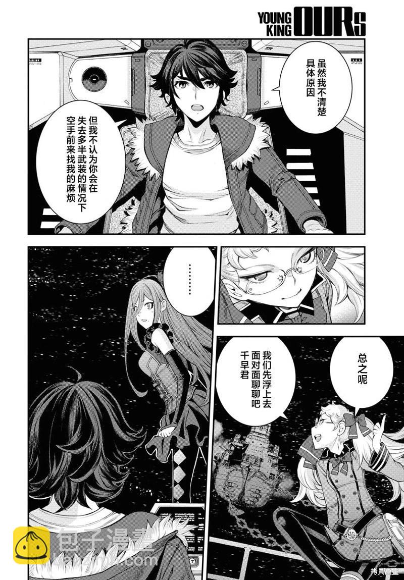 第154话13