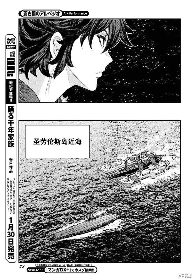 第154话14