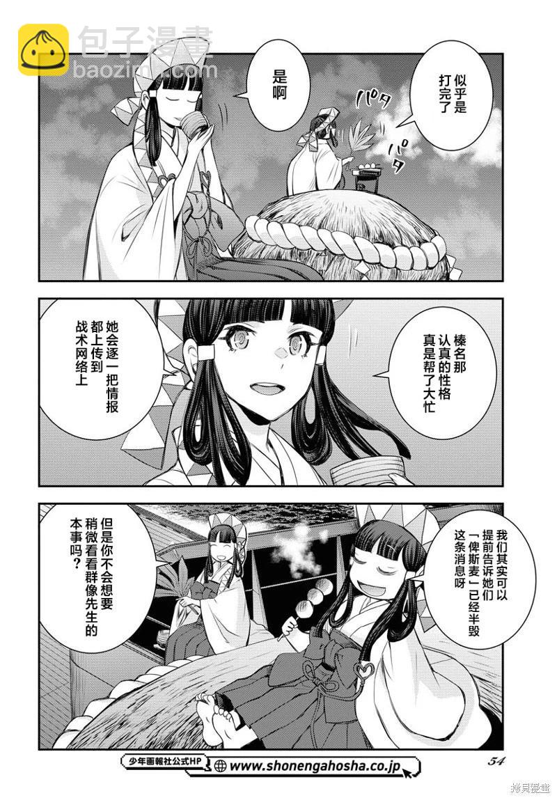 第154话15