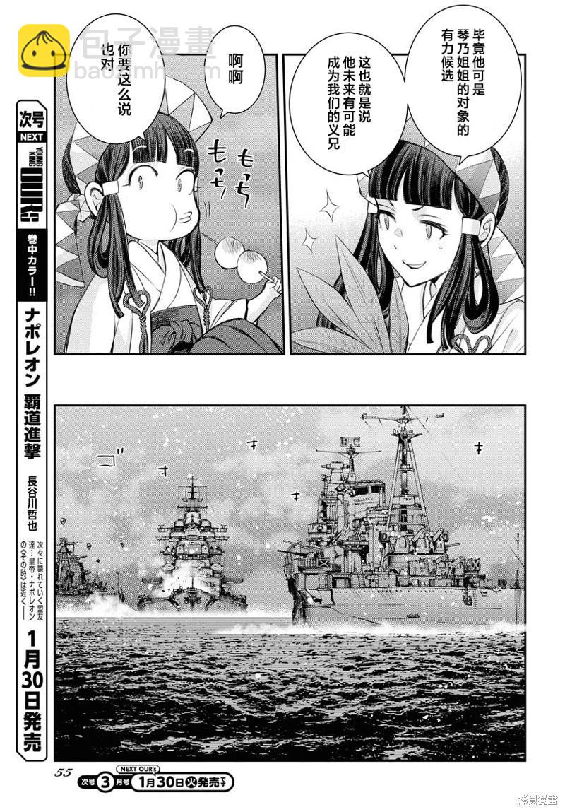 第154话16