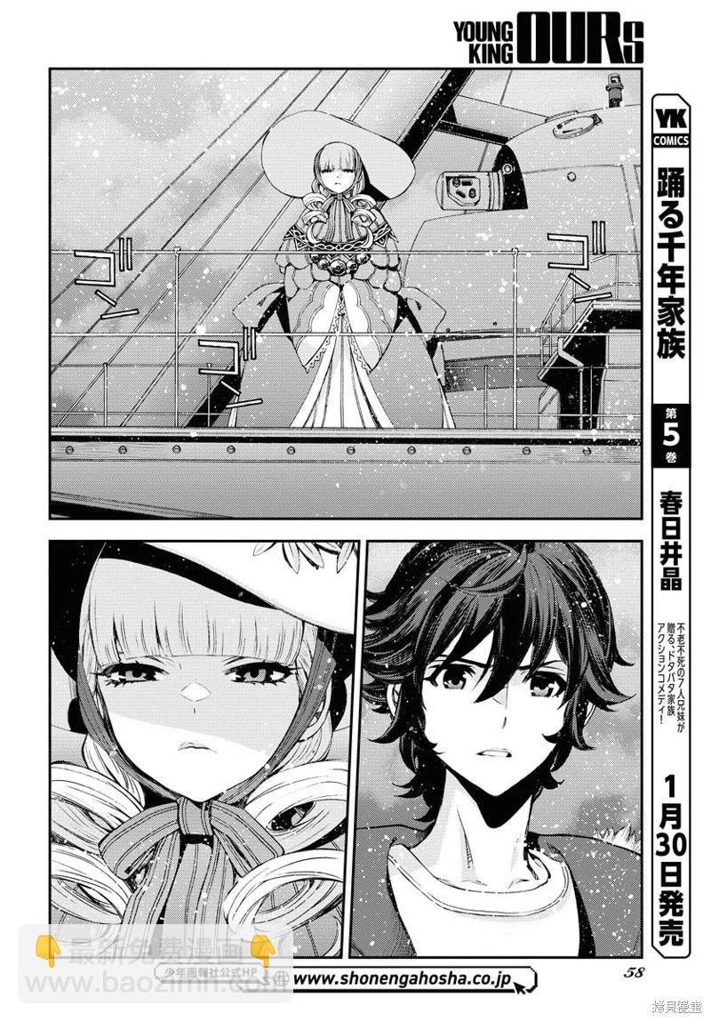 第154话19