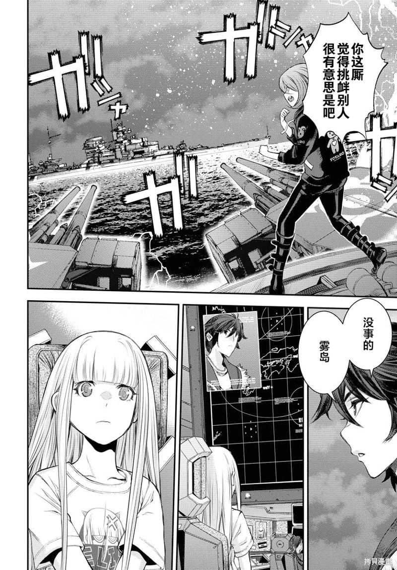第154话25