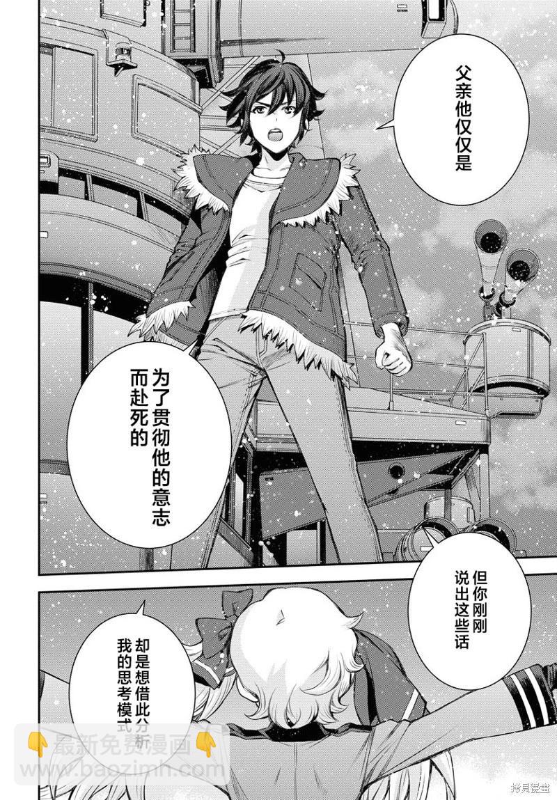 第154话27