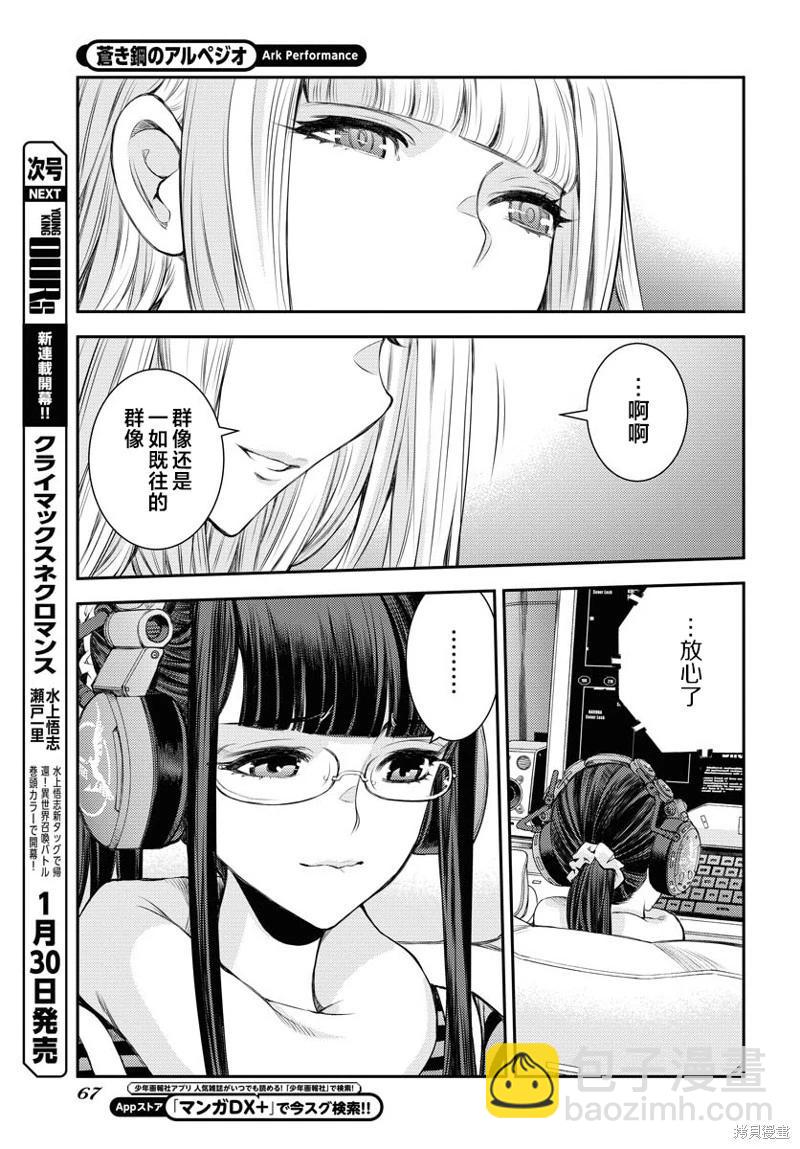 第154话28