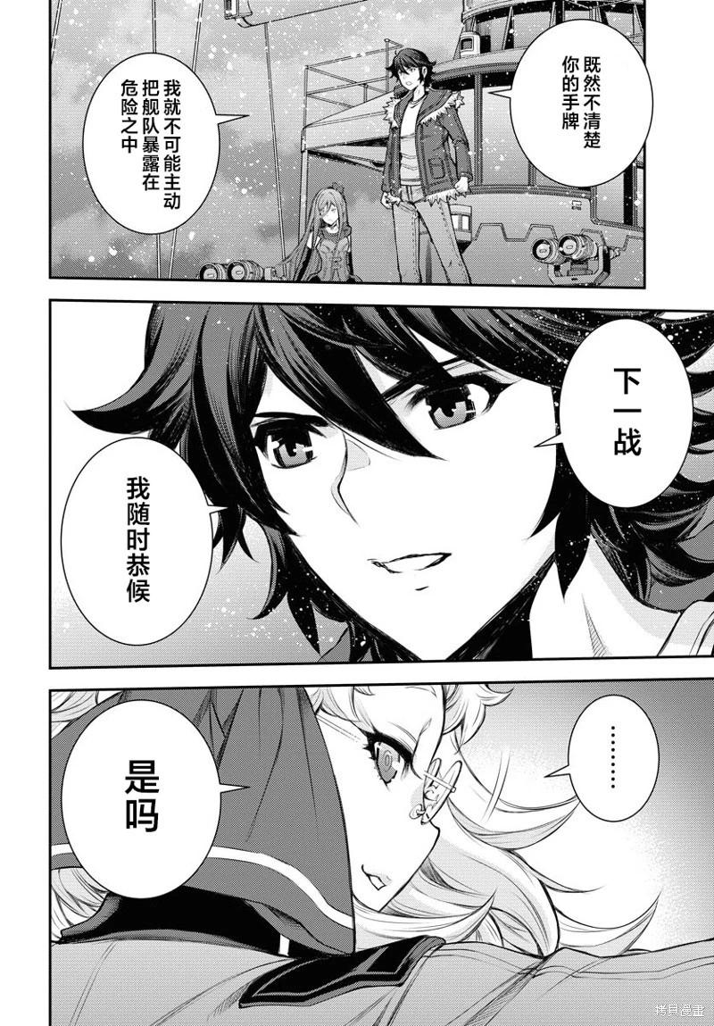 第154话29