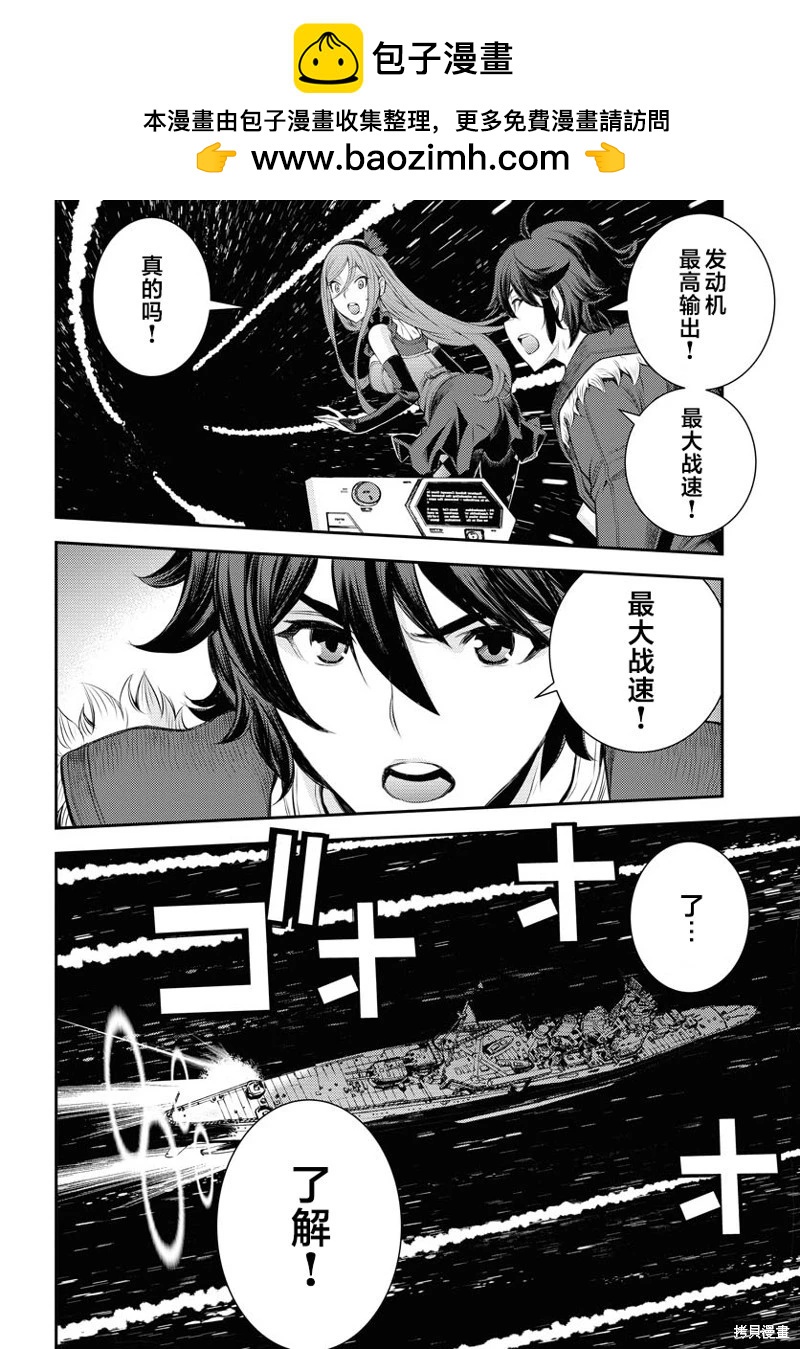 第154话3