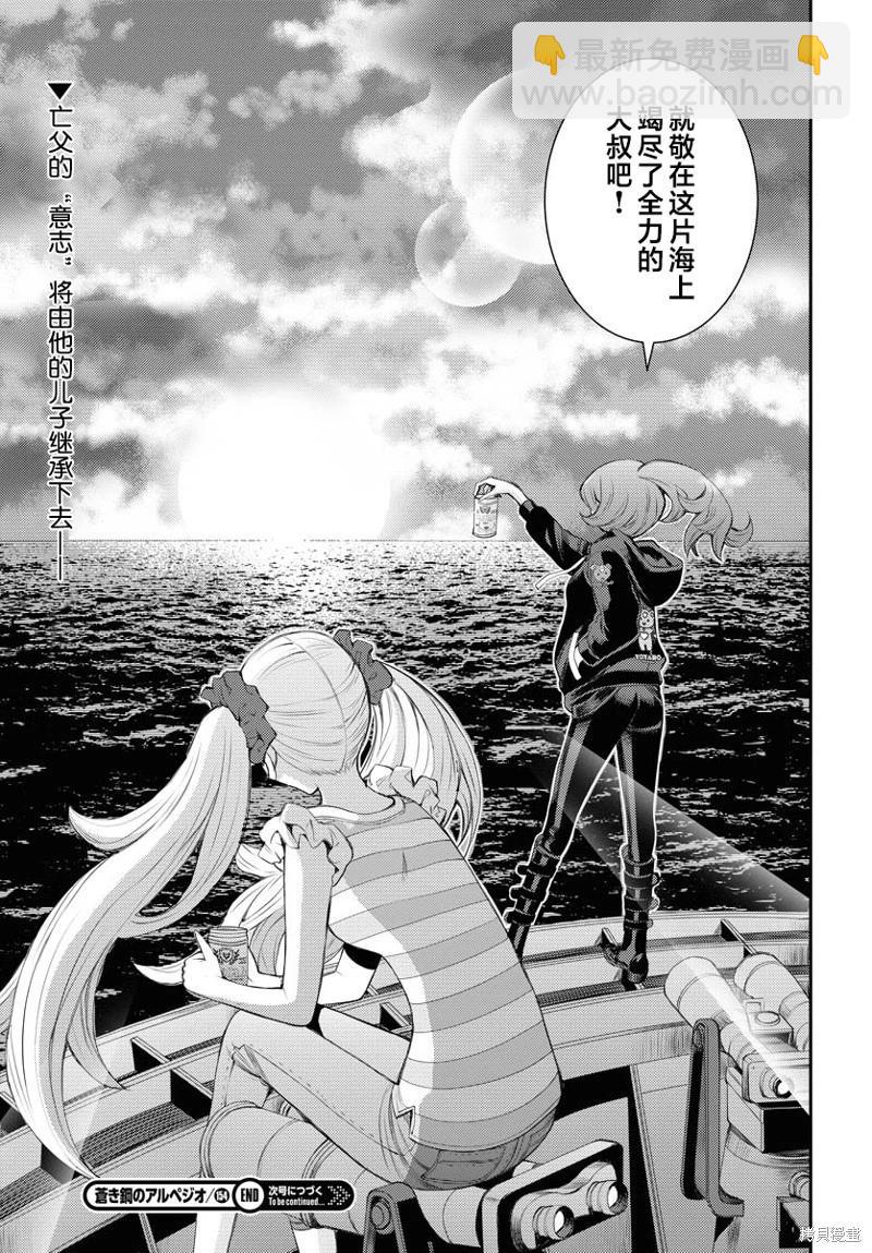 第154话34