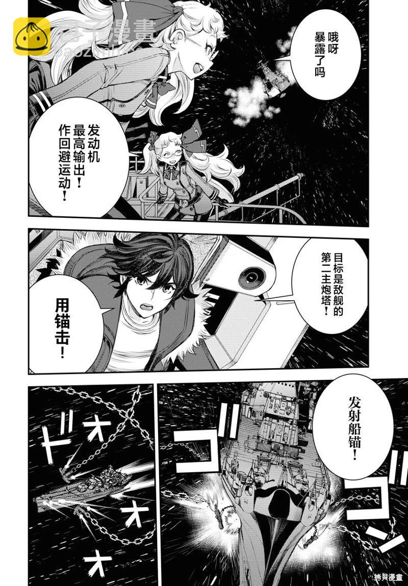 第154话7