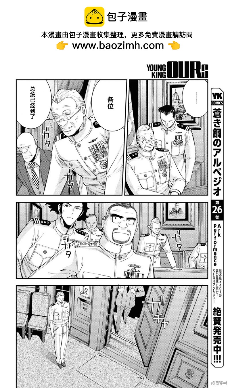 第155话1
