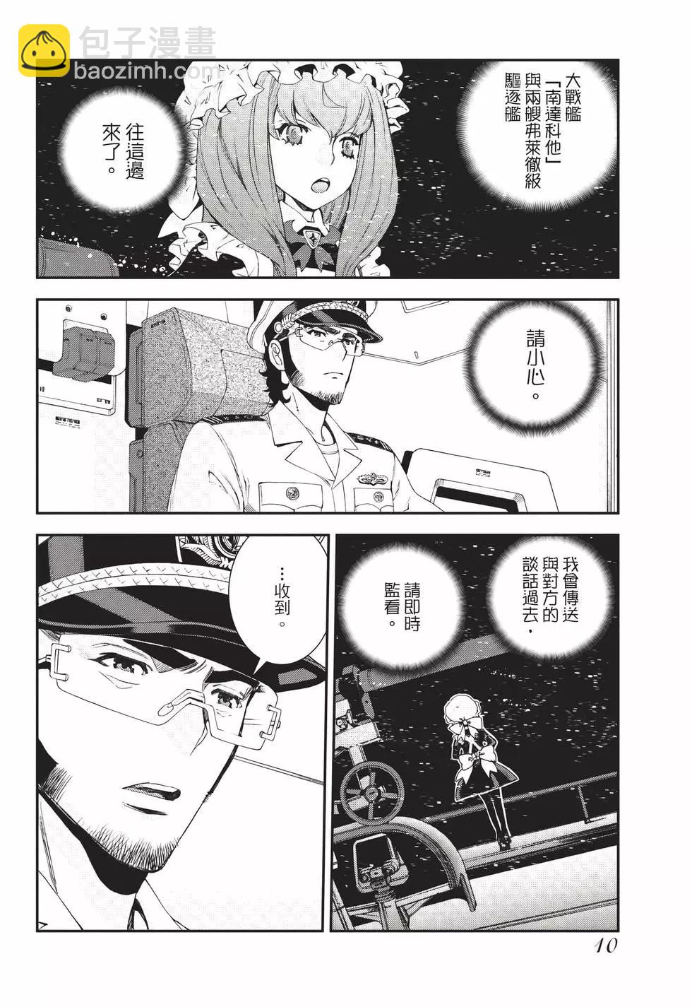 第24卷10