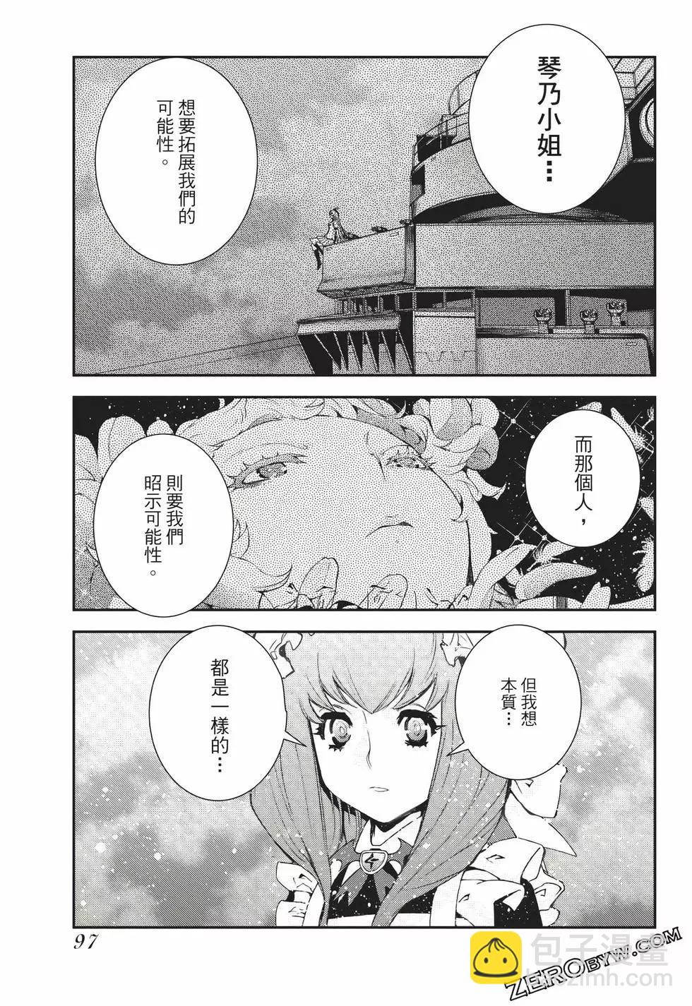 第24卷101