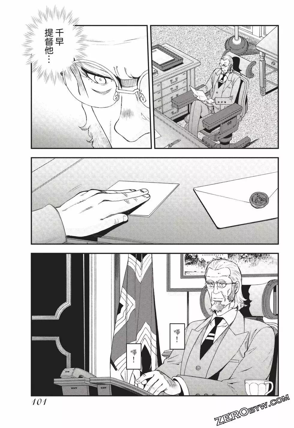 第24卷109