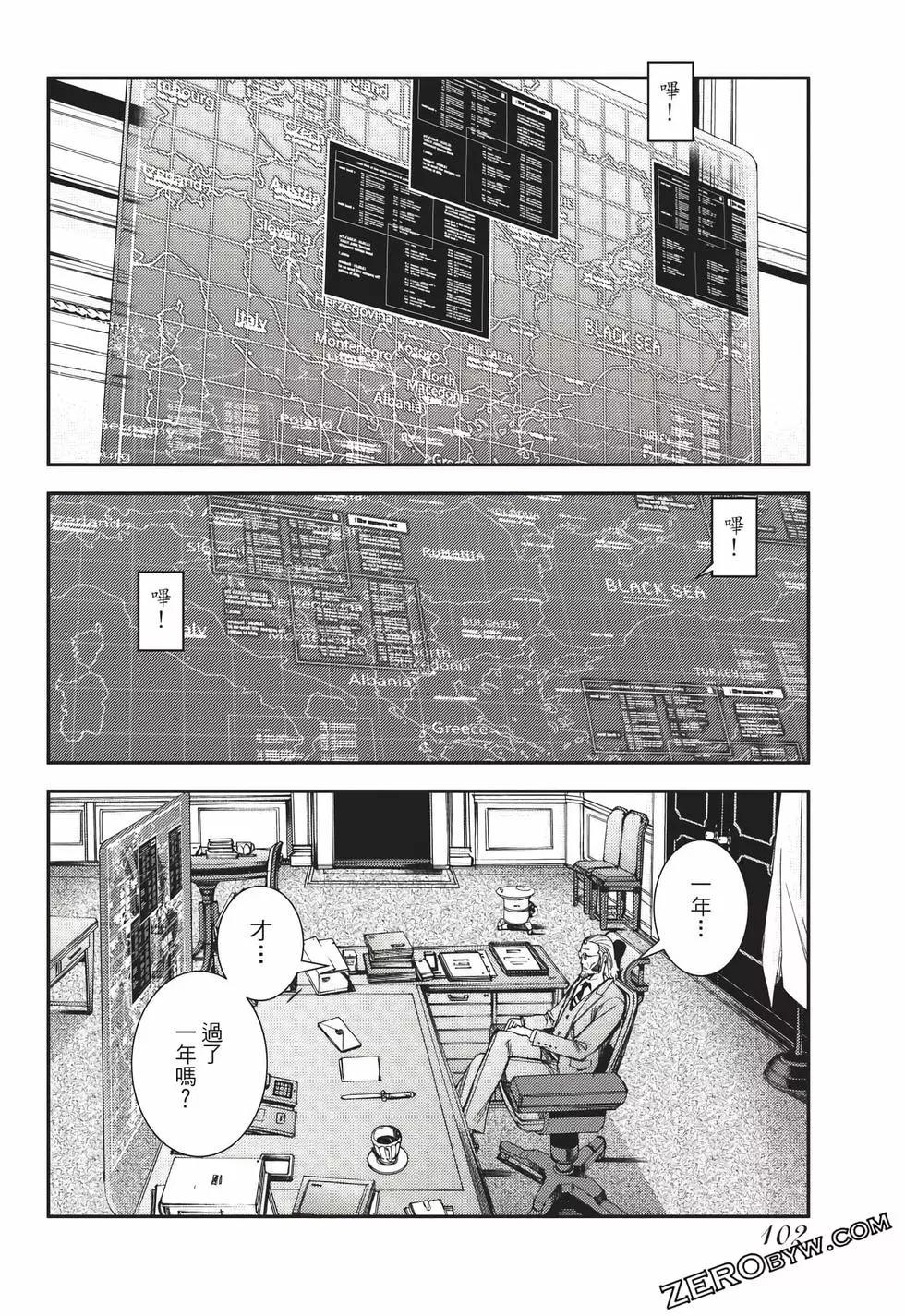 第24卷110