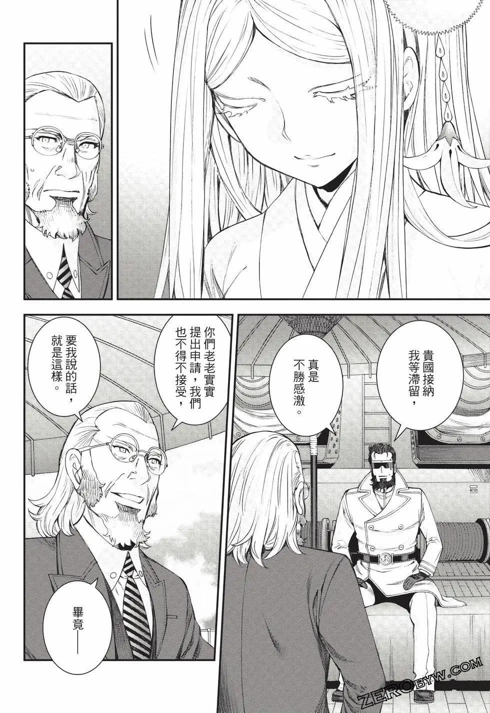 第24卷116