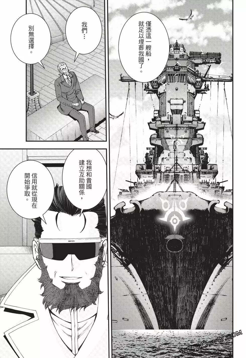 第24卷117