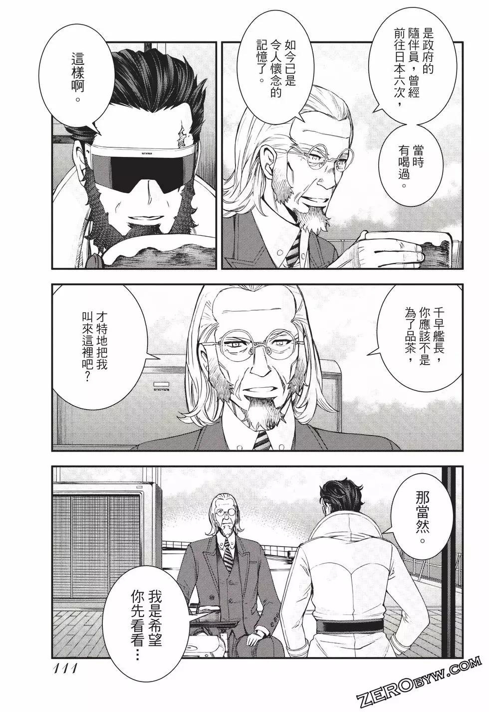 第24卷119