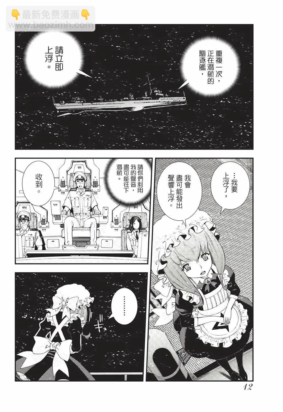 第24卷12