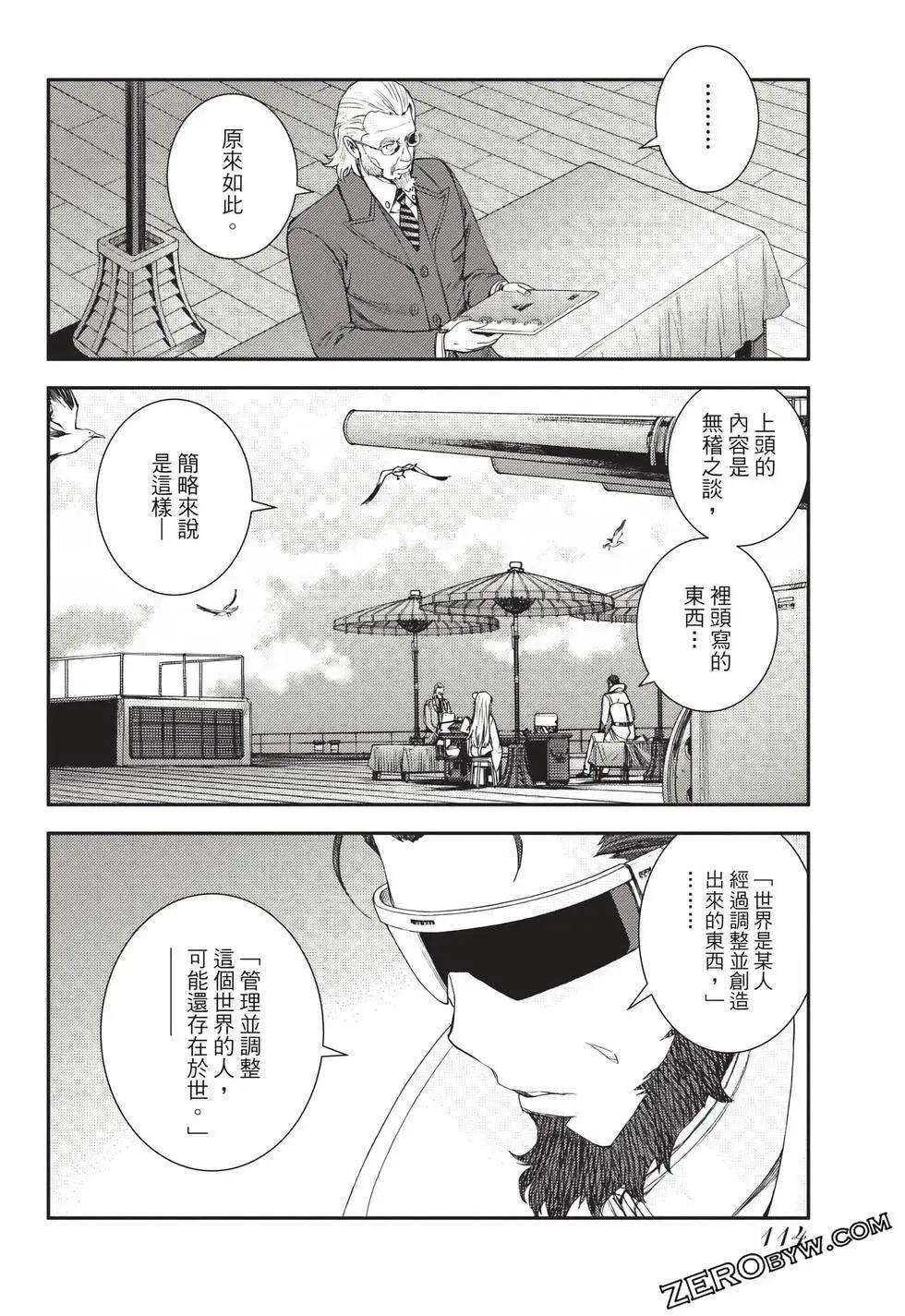 第24卷122