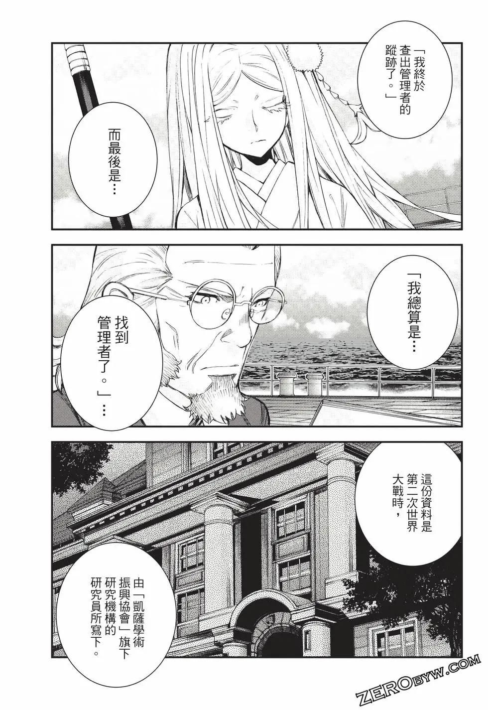 第24卷123