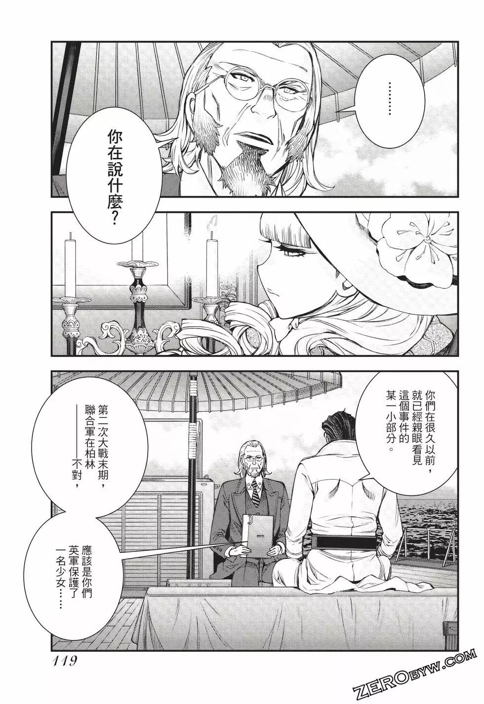 第24卷127