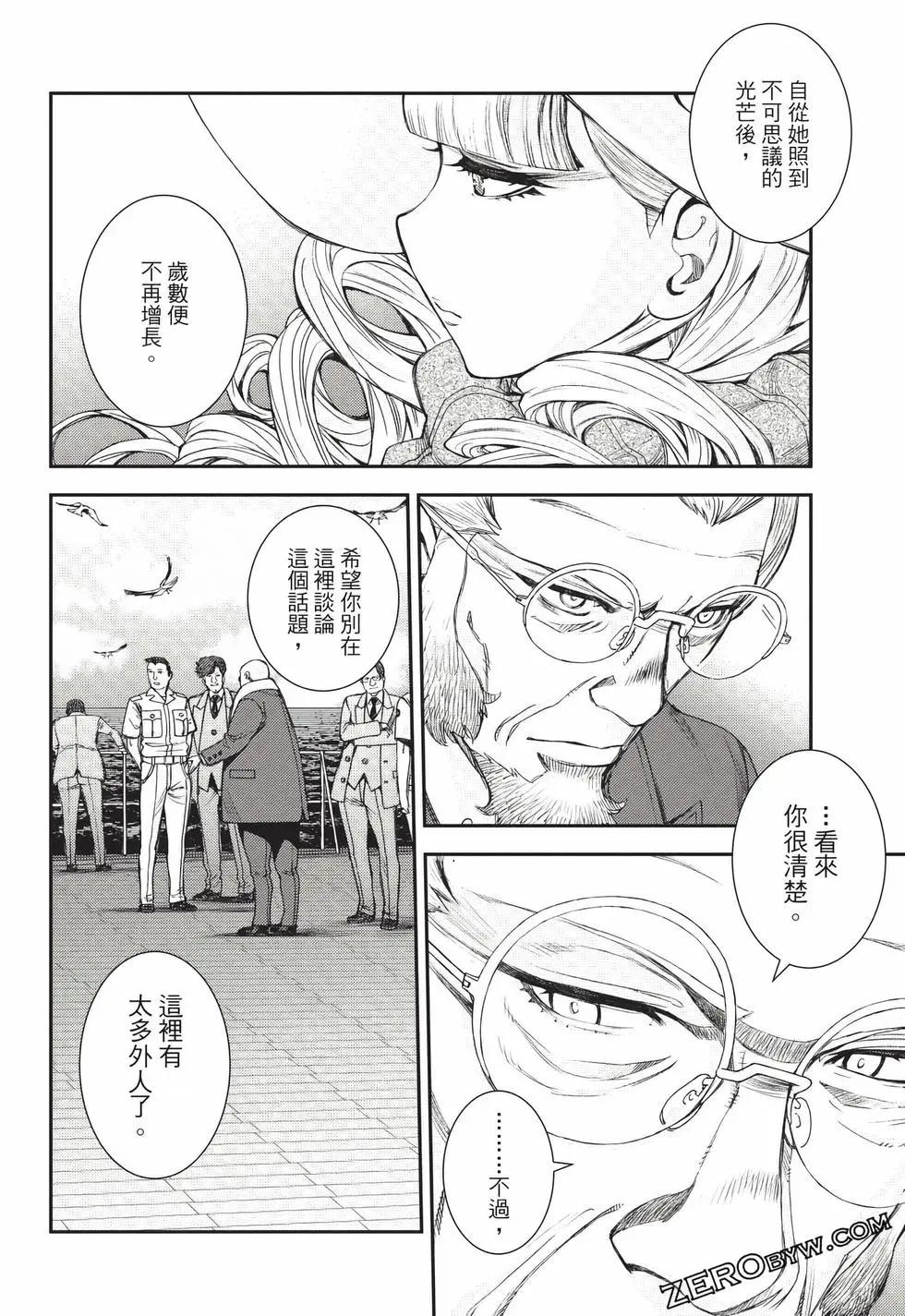 第24卷128